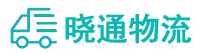 长沙到五通桥区物流公司